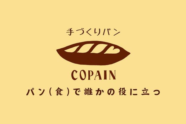 COPAIN