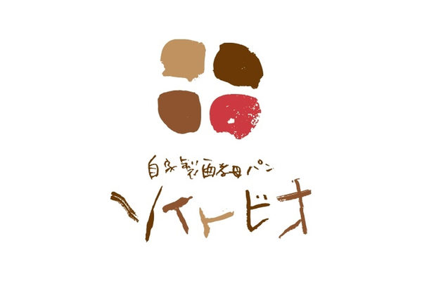 ソイトビオ ベイクハウス